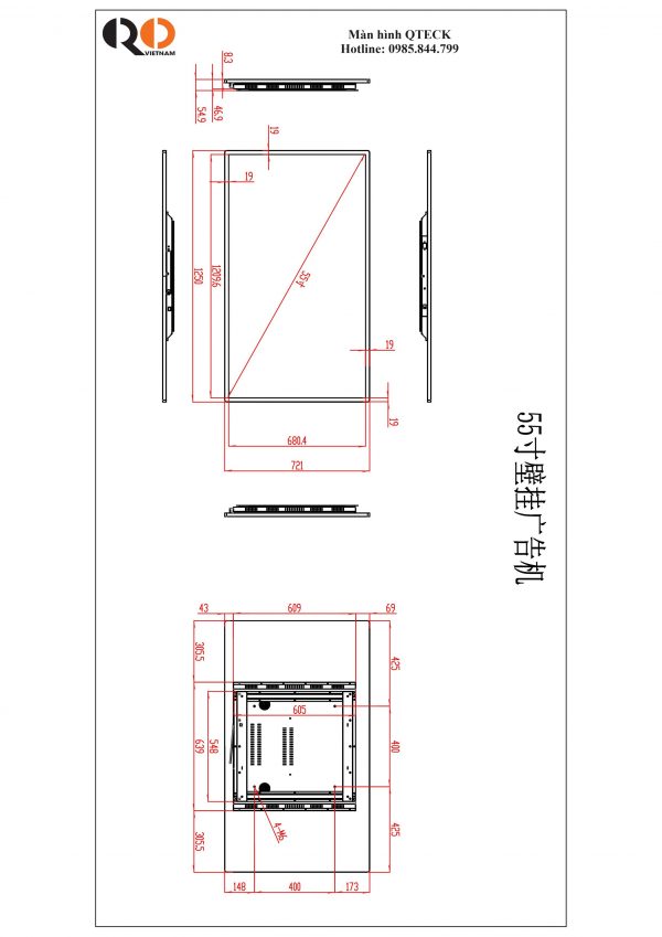 55 inch treo tường